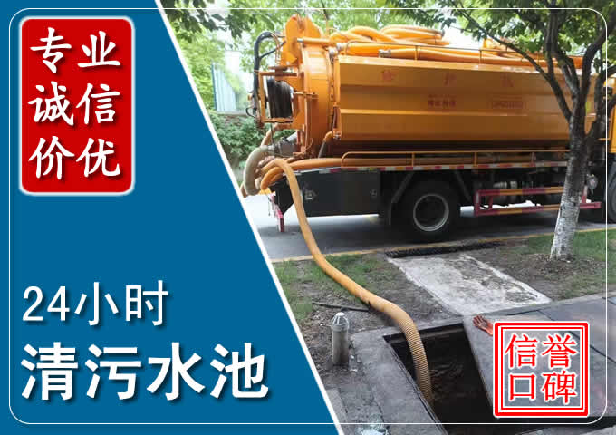 瑞溪镇化粪池清掏时人工与自动化哪个更好?清掏时有哪些要求?